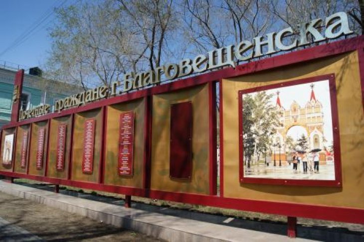 Магазин Труда В Благовещенске Магазин Труда В Благовещенске